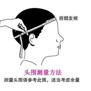 Taoist Hat with Jade Ornament