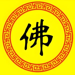 Chinese Buddhism