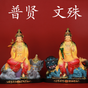 Manjushri Bodhisattva Samantabhadra true body ornaments with mounts Buddha statues enshrine and worship Buddhist hall figurine
