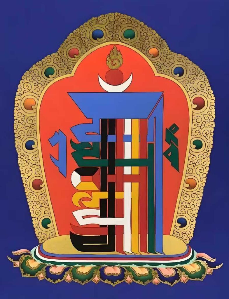 Kalachakra Symbol Kalachakra Symbol
