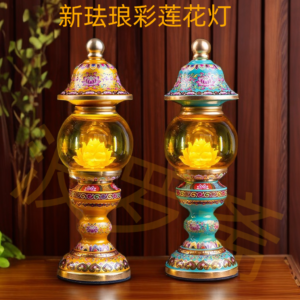 Rechargeable/Plug in Buddhism lamp, enamel color, lotus flower lamps, Buddha front eternal light, Buddhist temple and shrine lamp