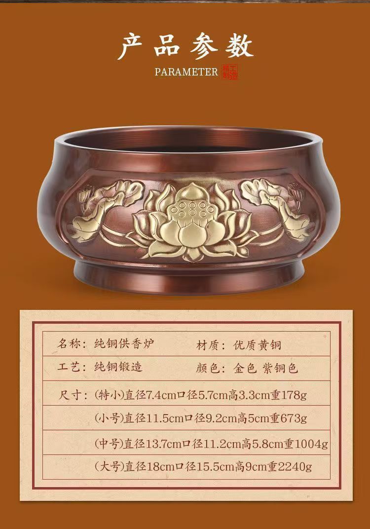Pure Copper Incense Burner for home Worship – Elegant & Sacred Lotus Design Buddhist Censer Pure Copper Incense Burner for home Worship – Elegant & Sacred Lotus Design Buddhist Censer
