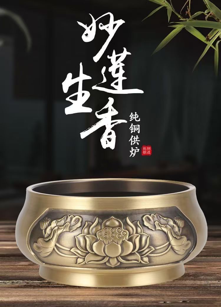 Pure Copper Incense Burner for home Worship – Elegant & Sacred Lotus Design Buddhist Censer Pure Copper Incense Burner for home Worship – Elegant & Sacred Lotus Design Buddhist Censer
