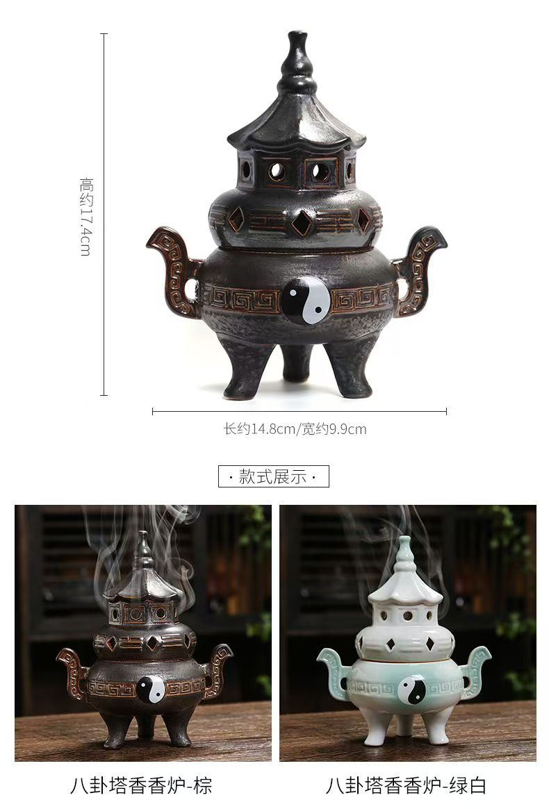 Taoist Bagua Incense Burner - Yin Yang Ceramic Censer