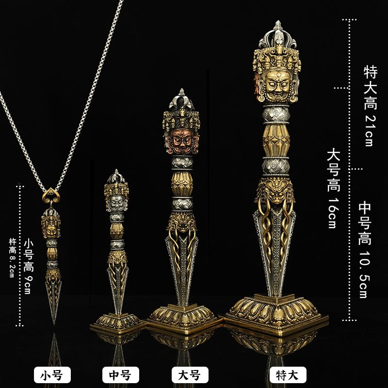 Tibetan Vajrakila Dorje Phurba - Brass Vajrayana Buddhism Ritual Tool