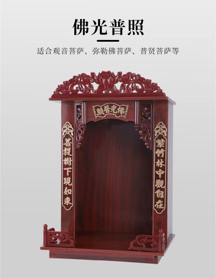 Buddhist Altar