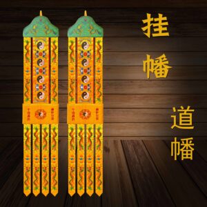 Daoism Immortals Hanging Banners, Taoist abbey Family Couplets Taiji Pattern, Temple Hall Entrance Vertical streamer, Taoist rites Solemn items, Ashram Hanging long narrow flags