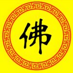 chinese buddhism