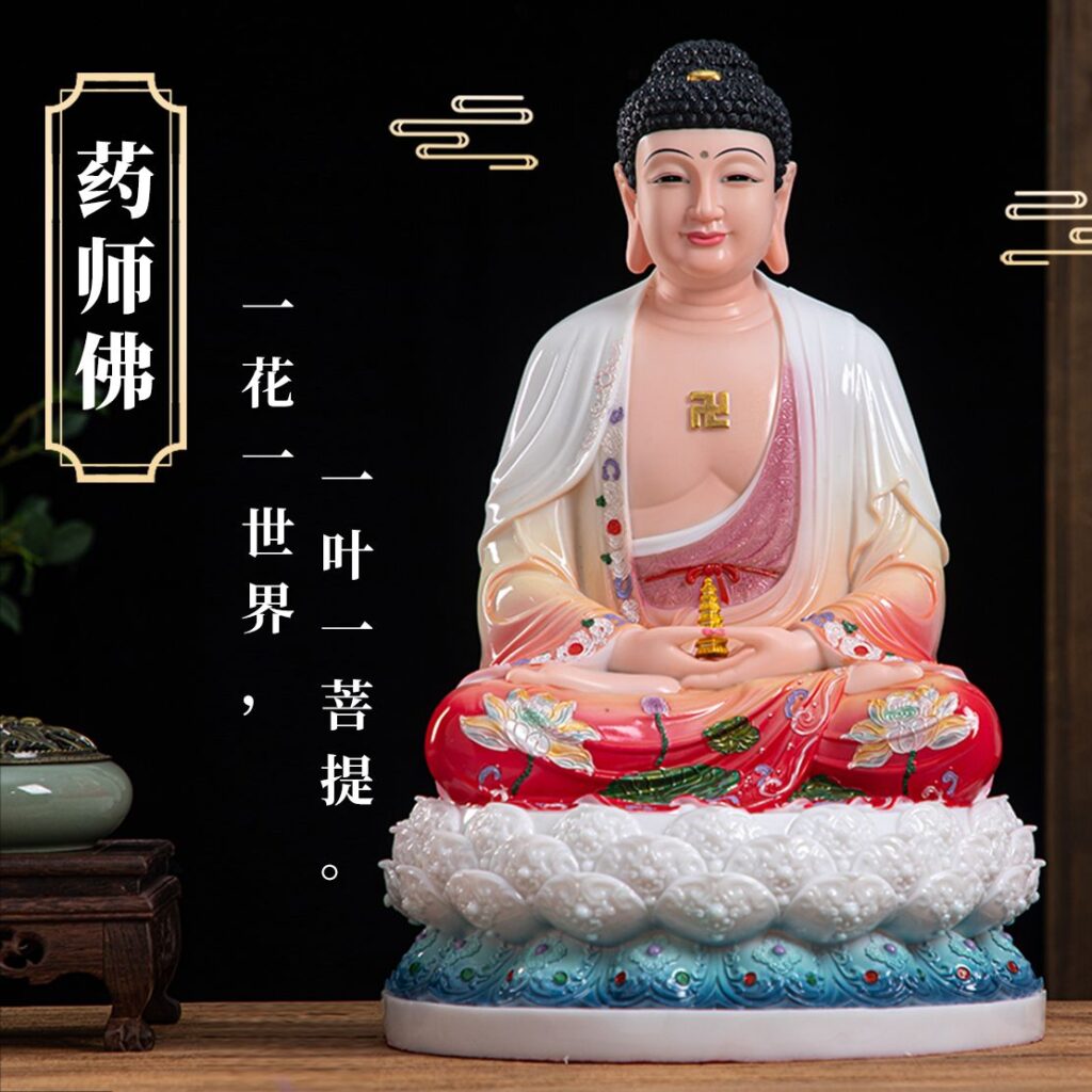 Han Buddhsim Bhaisajyaguru Buddha Han Buddhsim Bhaisajyaguru Buddha