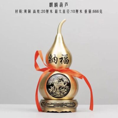 Kirin Gourd Ornament