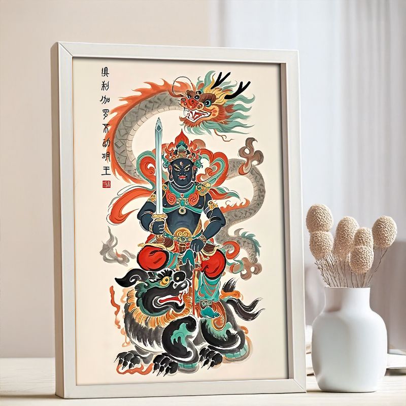Kurikara Acala Painting Fudo Myoo image Kurikara Acala Painting