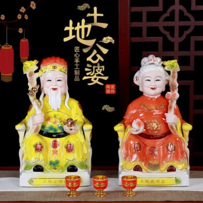 Tudi Gong