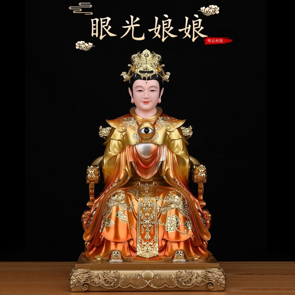 Goddess of Eyesight