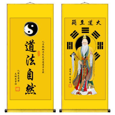 Lord Lao Zi