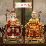 Tudi Gong