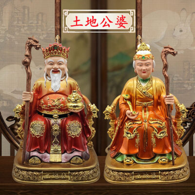 Tudi Gong