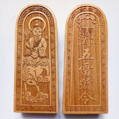 Daoist Thunder Seal - Taoist Token, Lord Lao's Five Thunder Command