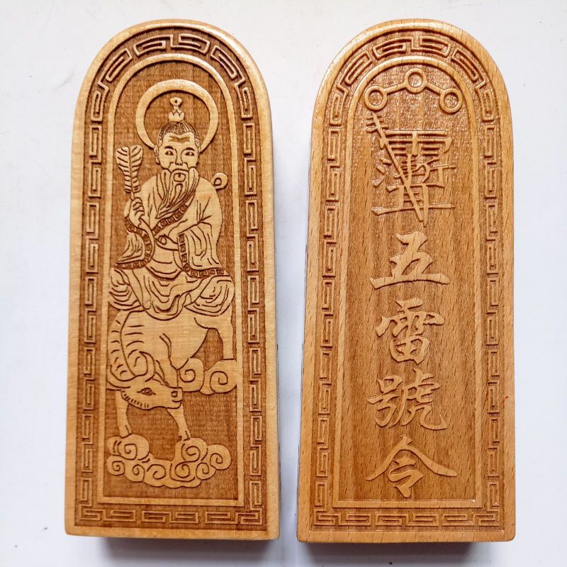 Taoist Token Five Thunder Command Seal Daoist Thunder Seal - Taoist Token, Lord Lao's Five Thunder Command