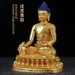 Brass Medicine Buddha