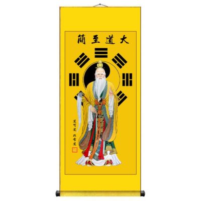 Lord Lao Zi Lord Lao Zi