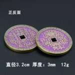 Shan Gui Coin