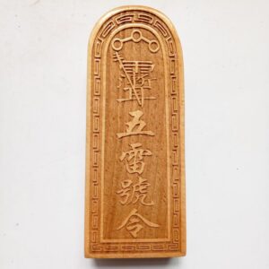 Daoist Thunder Seal - Taoist Token, Lord Lao's Five Thunder Command