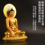 Sakyamuni Buddha Statue