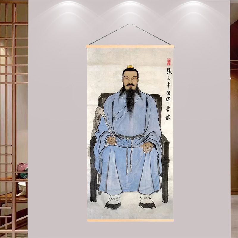 Zhang Sanfeng Portrait Zhang Sanfeng Portrait