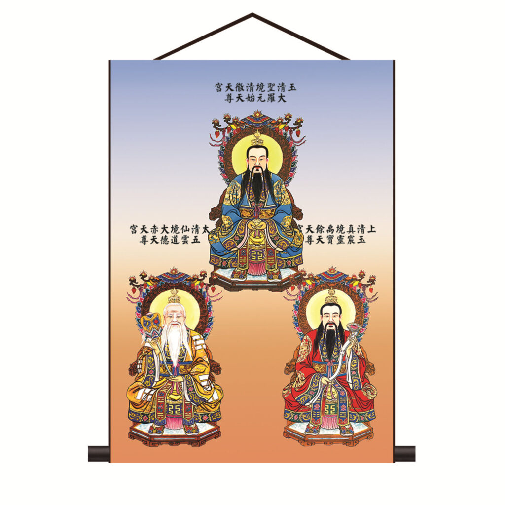 Silk scroll painting of Three Pure Ones Paintings of Three Pure Ones