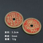 Shan Gui Coin