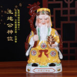 Tudi Gong