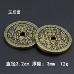 Shan Gui Coin