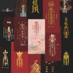 Feng Shui Stickers