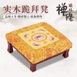 Wooden Buddhist Kneeling Bench