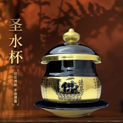 Buddhist Ritual Water Cup