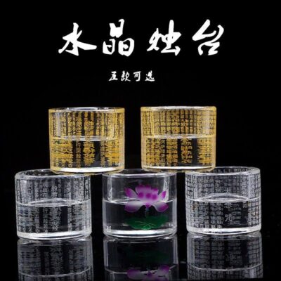 Crystal Glass Lotus Candle Holder