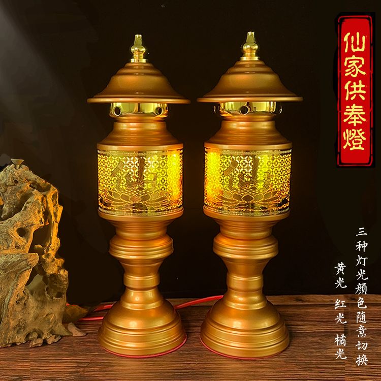 Electric Prayer Lamp with LED Daoist Light Taoist ritual lamp