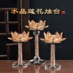 Lotus Candle Holder