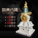 Tibetan Stupa