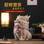 Pixiu Piggy Bank
