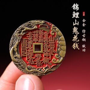 Daoist Coin Amulet