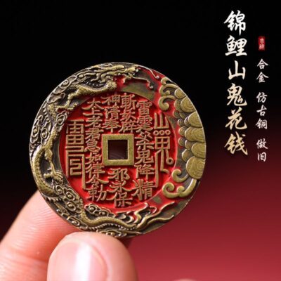 Daoist Coin Amulet