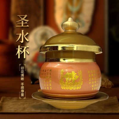 Buddhist Ritual Cup