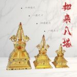 Tibetan Stupa