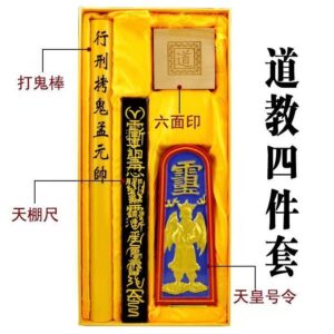 Initiation Ceremony Kit