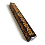 Taoist Ritual Tool