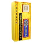 Initiation Ceremony Kit