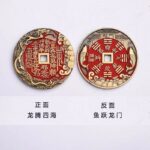 Daoist Coin Amulet