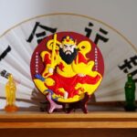 Zhao Gongming God of Wealth