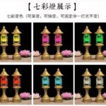Traditional Chinese Palace-Style Lantern